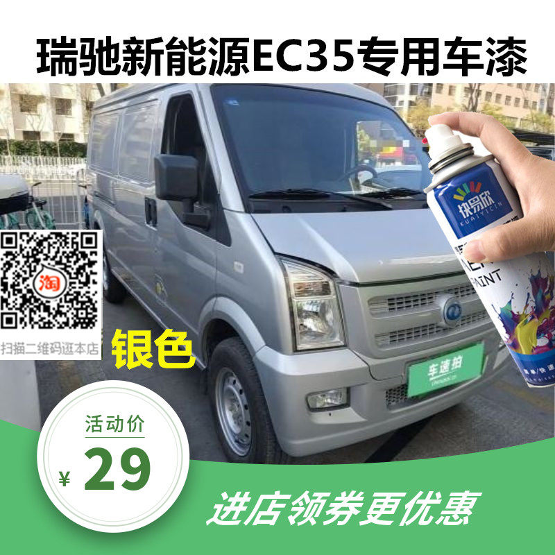 防锈漆自喷漆快易欣防水