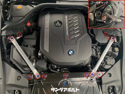 现货日本正品Thunderbolt钛合金锻造机舱螺丝套装Z4G29 Supra专用