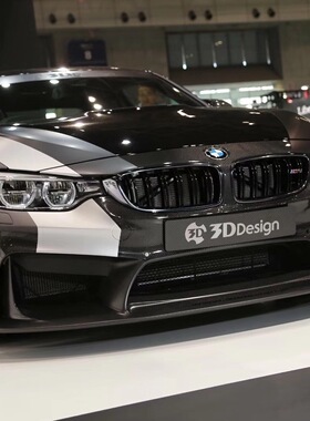 正品3D Design F8Xm3/4用周年纪念款碳纤维前保险杠包围 行货质保