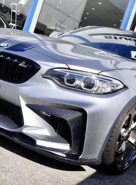 日本原装3DDesign BMW宝马M2/M2cF87前杠树脂pu干碳纤维复合包围
