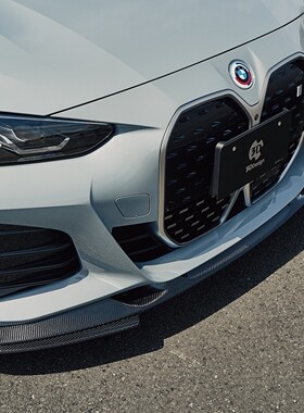 现货正品日本原装3DDesign BMW i4 G26新能源 干碳纤维 前唇 包围