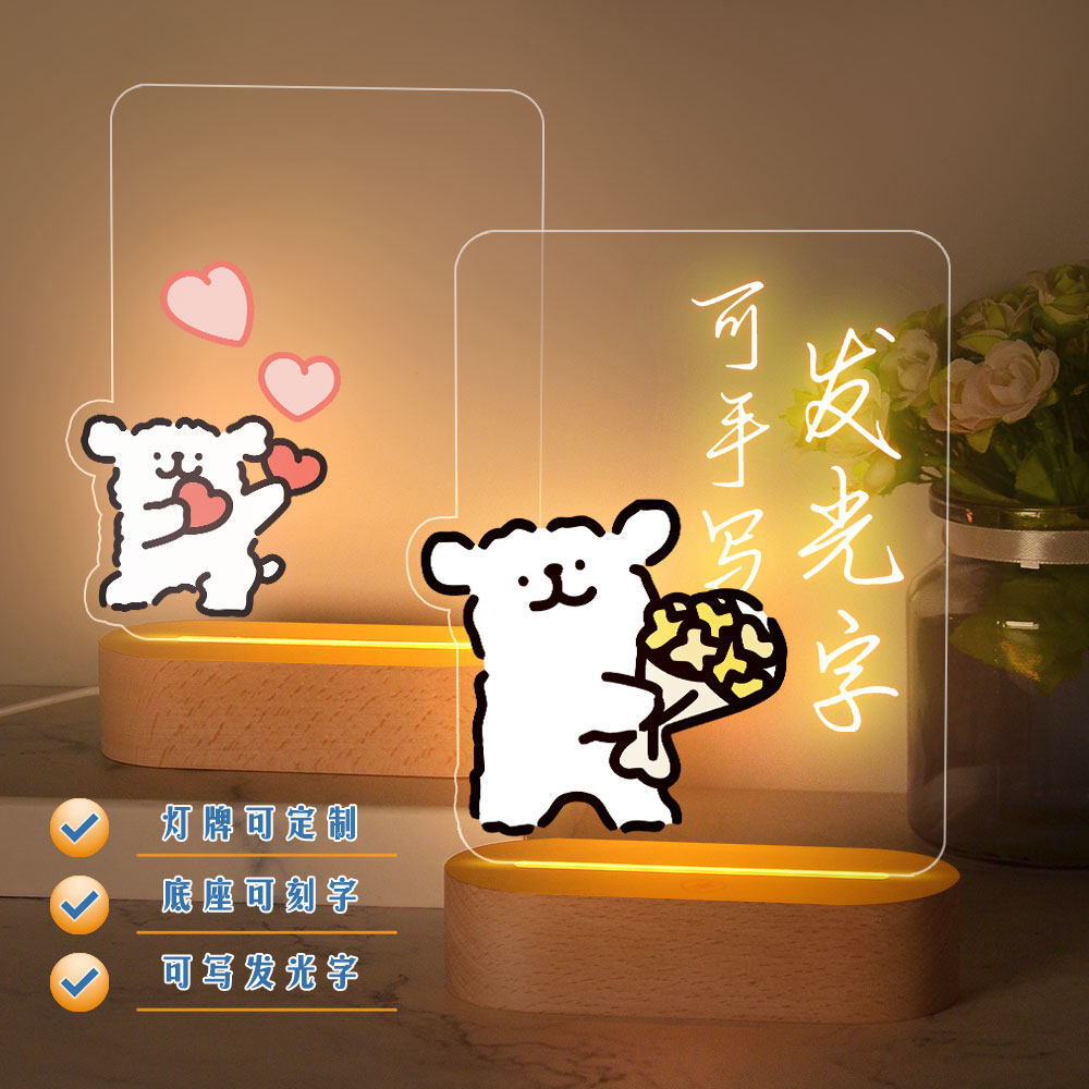 线条小狗应援台灯动漫灯牌立牌同款周边生日礼物创意LED小夜灯