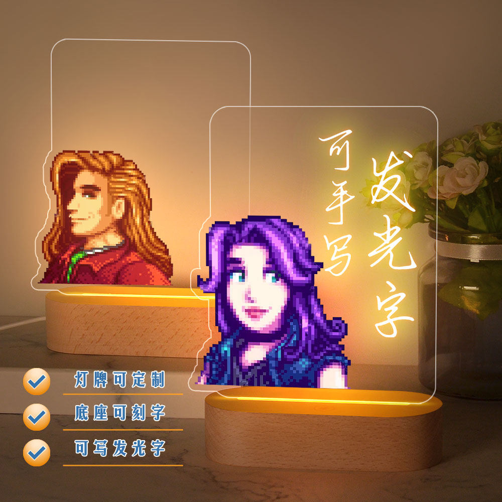 哈维山姆阿比盖尔应援台灯星露谷物语灯牌立牌同款周边现货礼物