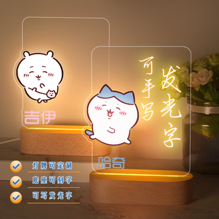Chiikawa哈奇手办亚克力吉伊潮玩小夜灯摆件可爱礼物乌萨奇装饰