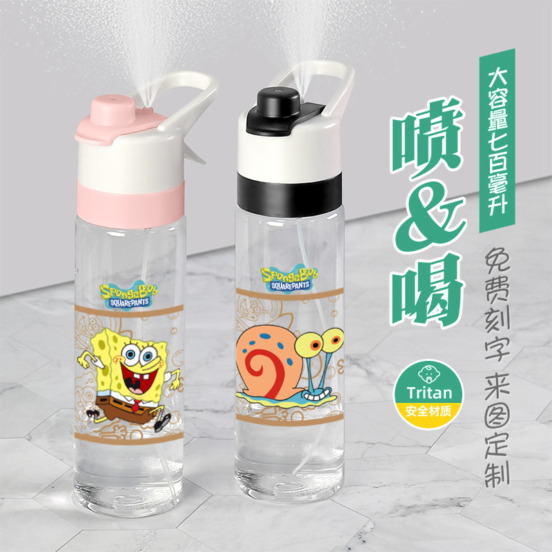 海绵宝宝水杯大容量tritan材质