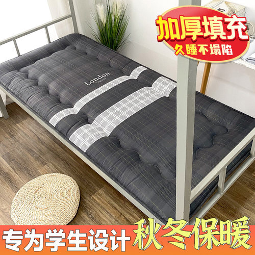 加厚学生褥子防滑单人榻榻米垫