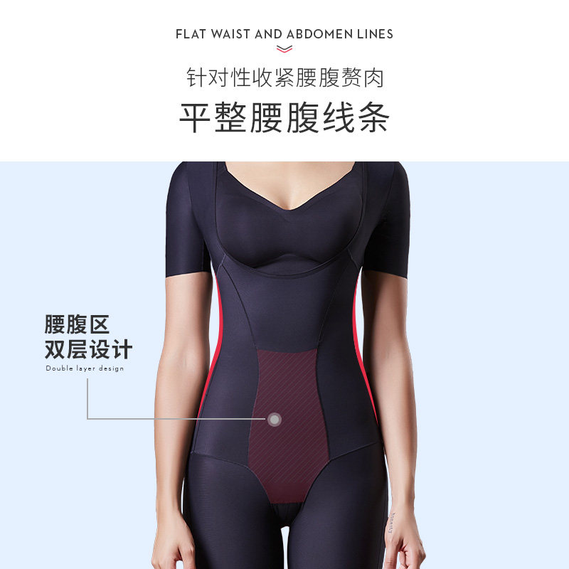 瘦肚子连体塑身衣收腹提臀连体衣