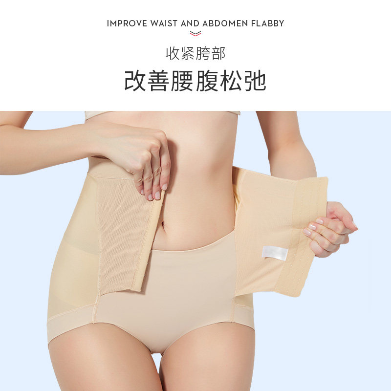 简约高腰秋季蜜桃臀收小肚子强力