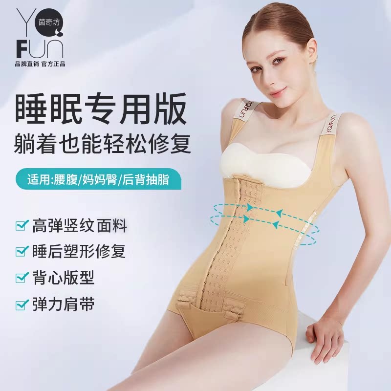 茵奇坊MS1076腰部抽脂术后环吸收腰腹塑身衣束腰腰封专用束身衣