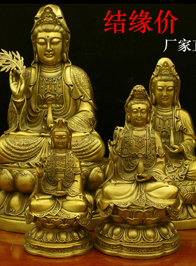 观音菩萨纯铜娘娘像包邮