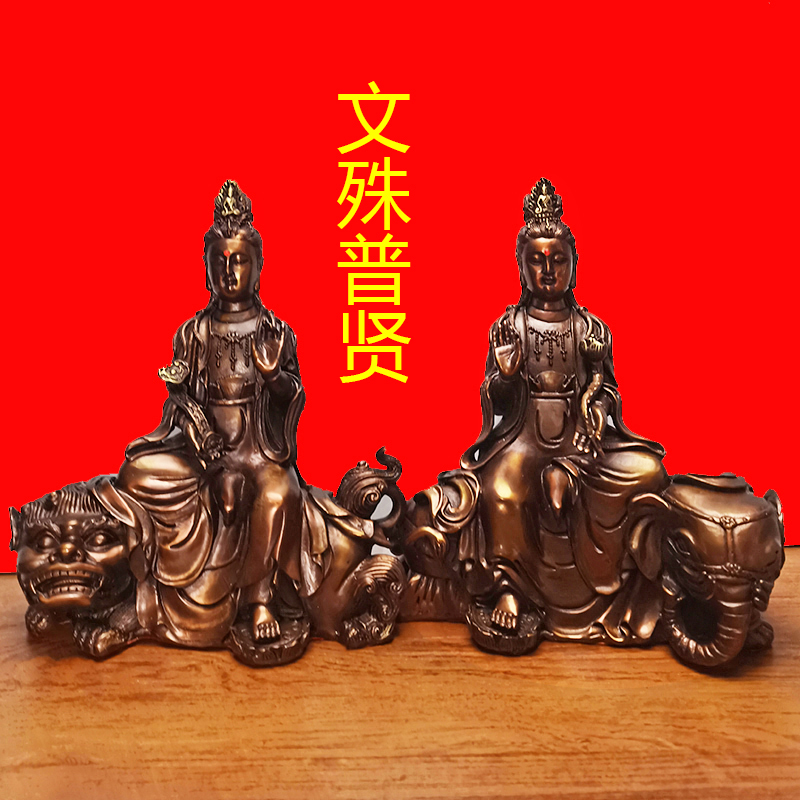 文殊普贤菩萨供奉佛堂三圣神像