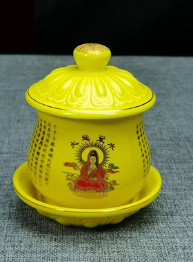 佛堂用品供佛杯观音陶瓷佛前圣水