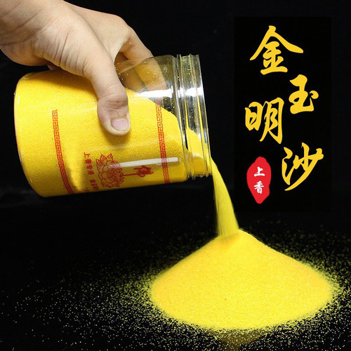 香炉供佛香插香专用填充用品