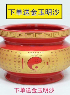 道家香炉红黄色供堂仙家家用室内禅居大小号陶瓷烧香熏炉