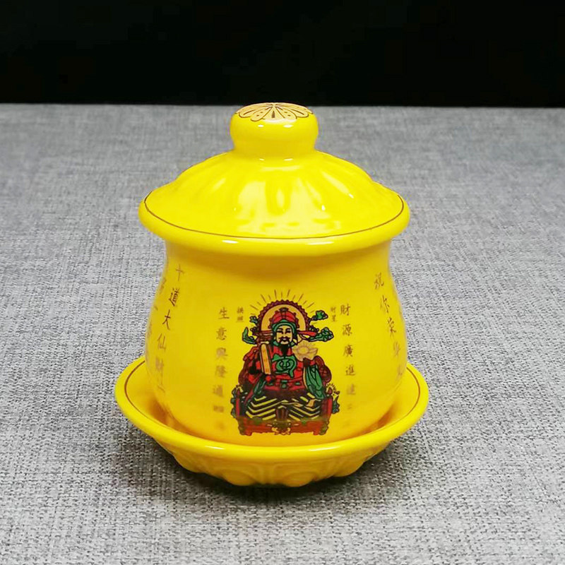 佛具用品 黄色大小号财神水杯 供杯 陶瓷净水杯 关公圣水杯招财进