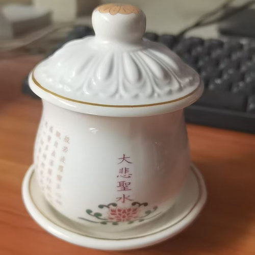供佛杯观音大悲咒供佛杯