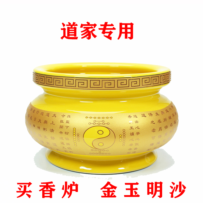 香炉红黄色供奉家用室内图大小号陶瓷烧香炉