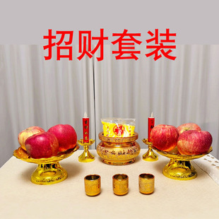 香炉家用室内供佛佛前套装佛具用品供奉摆件供具大全花瓶水杯果盘