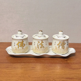 陶瓷水杯佛法僧大悲水杯观音菩萨杯招财净水杯摆件莲花三连杯