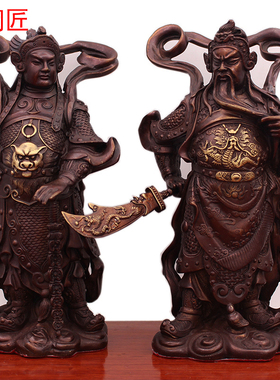 纯铜韦陀摆件关公伽蓝菩萨像包邮