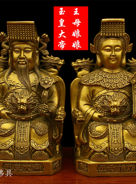 纯铜王母娘娘供奉佛像