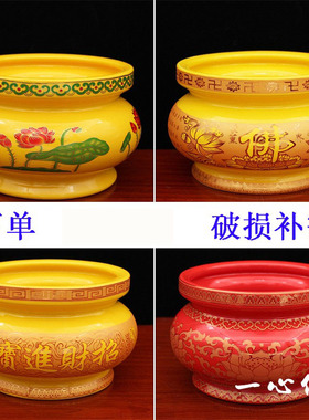 佛具用品观音供奉炉陶瓷家用室内