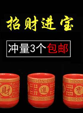 小号供佛杯招财供奉招财