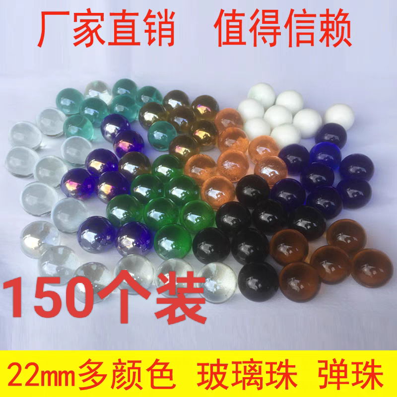 七彩玻璃珠装饰珠子弹珠霸王珠
