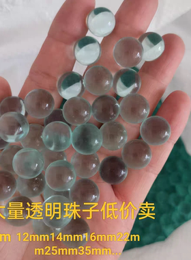 透明玻璃珠弹珠12mm弹弓专用加重填充14mm16mm游戏机专用珠玻珠