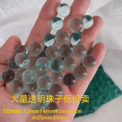 透明玻璃珠弹珠12mm弹弓专用加重填充14mm16mm游戏机专用珠玻珠