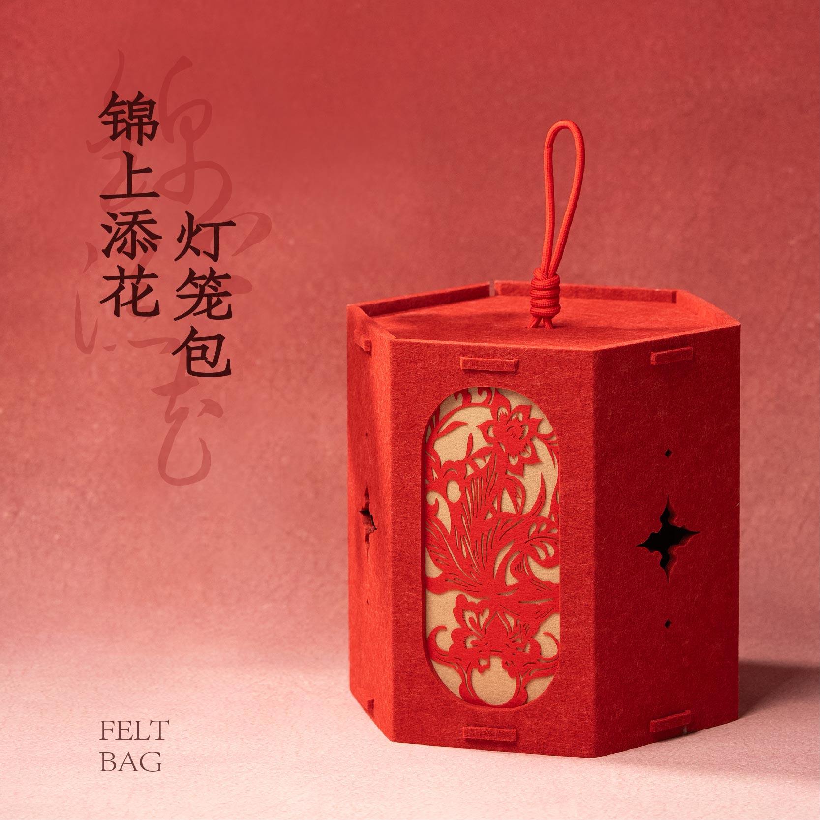 新年礼盒毛毡灯笼礼品袋定制春节