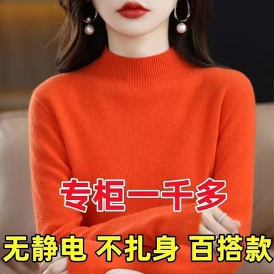 配大衣超好看半高领毛衣