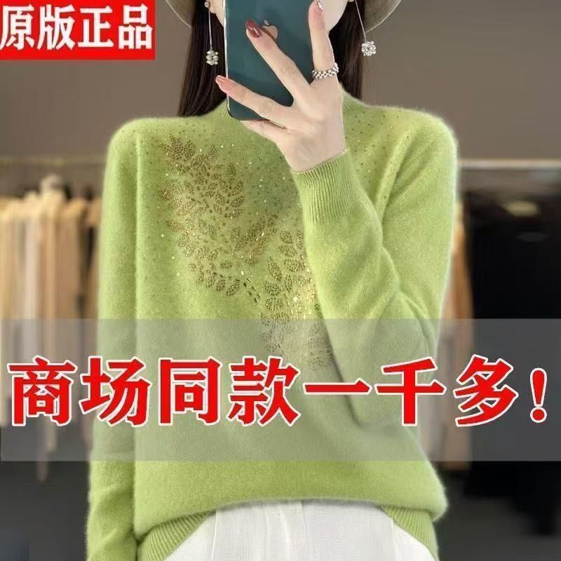 今晚涨秋冬新款树叶烫钻半高领针毛针织衫