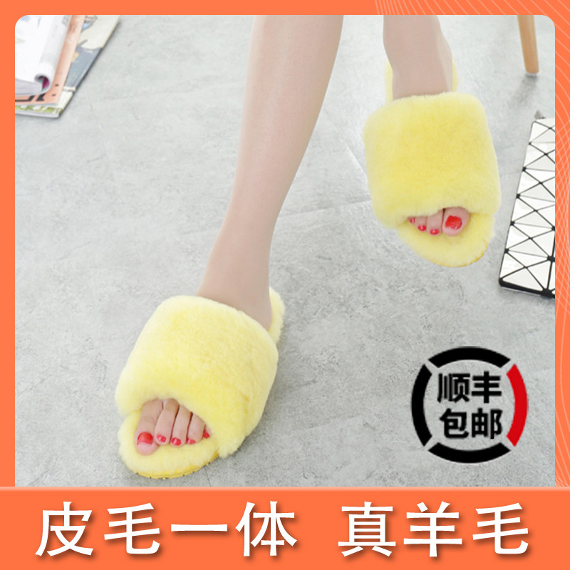 拖鞋家用女居家防滑皮毛一体拖鞋情侣空调一字拖鞋平底女拖毛绒拖