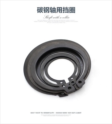 GB894轴用挡圈C型卡簧弹性卡环外卡簧轴卡￠6 8 10 12 16 20 -42