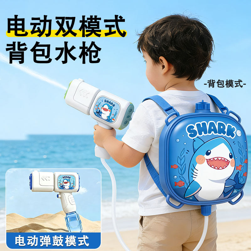 背包式电动水枪儿童玩具呲滋喷水枪强力射程打水仗神器男女泼水节