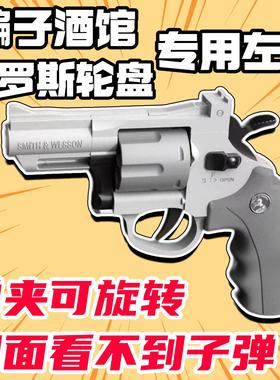 骗子酒馆桌游真人版玩具枪卡牌说谎者酒吧小左轮游戏道具多人聚会