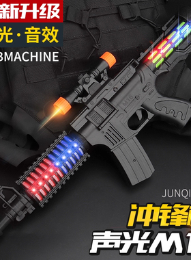 儿童电动玩具枪声光冲锋枪带音乐男孩6仿真宝宝1一3岁机关枪男童4