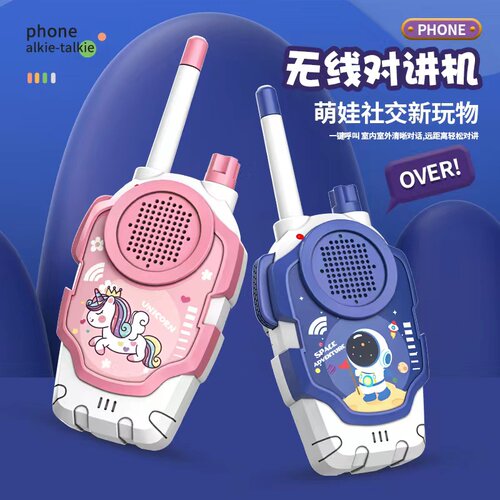 儿童对讲器机亲子无线传呼机一对宝宝户外玩具小型对话机男孩益智
