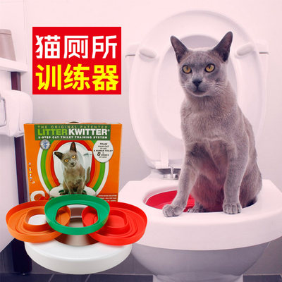 litter kwitter猫厕所 猫马桶猫咪如厕训练器代猫砂盆