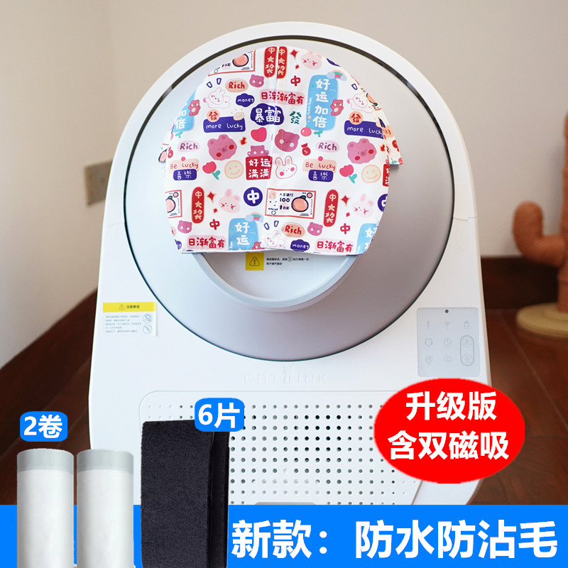 catlinkai语音智能防臭猫砂盆