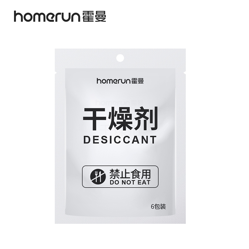 homerun霍曼干燥剂6包装 Real智能喂食器适用 宠物/宠物食品及用品 宠物智能喂食器 原图主图