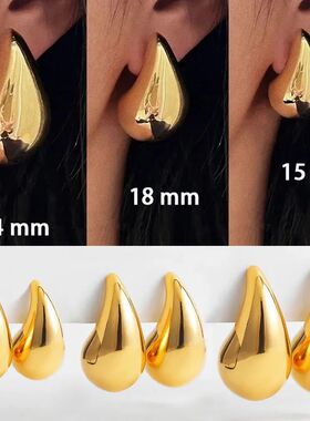 Modern Jewelry New Gold Color Plated Chunky Dome Teardrop Ea