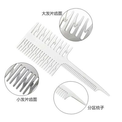 ??? Hair Dyeing Highlight Brush Fish Wide Tooth Zone Rat Tai