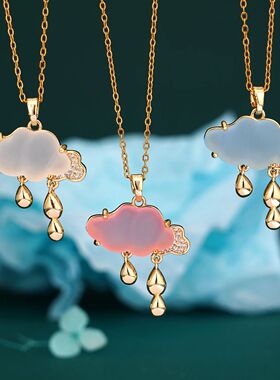 Fashion Cloud Zircon Pendant Necklace for Women Girls Stainl