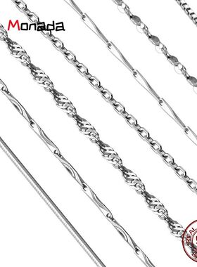 50cm 55cm 60cm Female Necklace For Women On Neck Silver Chai