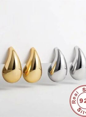 18K Gold Plated Chunky Dome Water Drop Earring for Women Vin