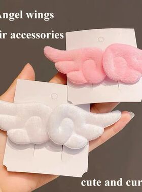 Super Cute Angel Wing Plush Hairpin Children Girl Hair Clip