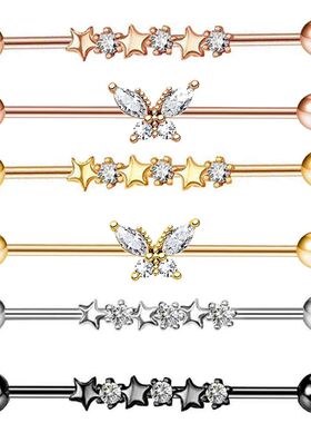 1PCS Stainless Steel Butterfly Industrial Piercing Barbell 1