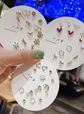 Korean Fashion Small Geometric Female Earrings Set Multiple